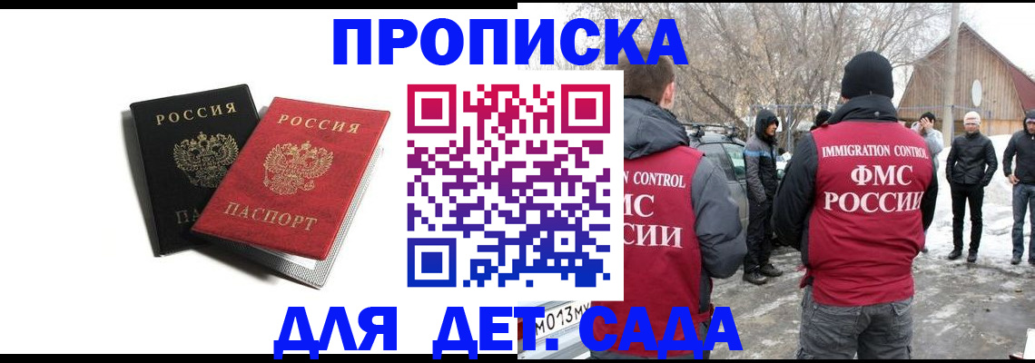 временная регистрация собственник в Сергаче