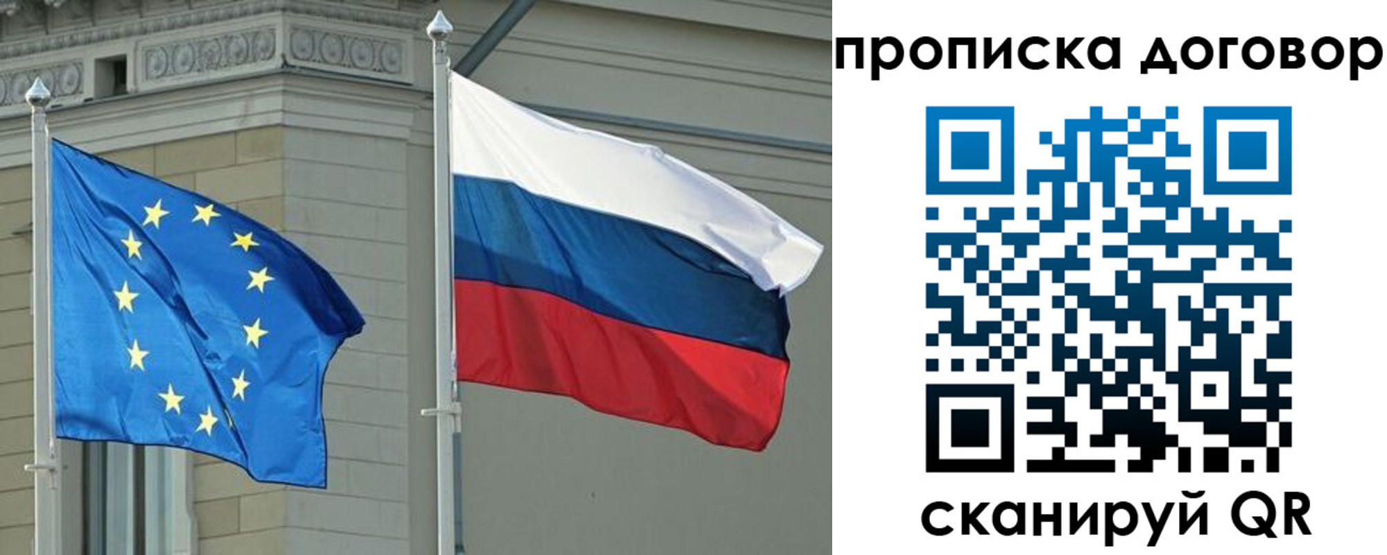 временная регистрация законно в Сергаче