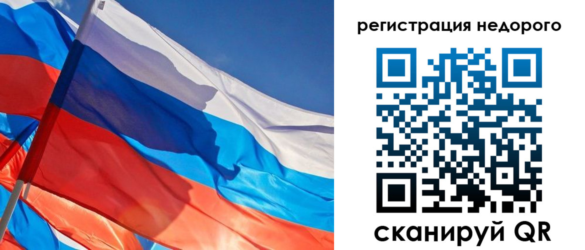 прописка ребенка в Сергаче