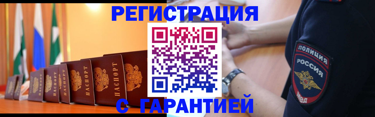 форма 3 в Сергаче