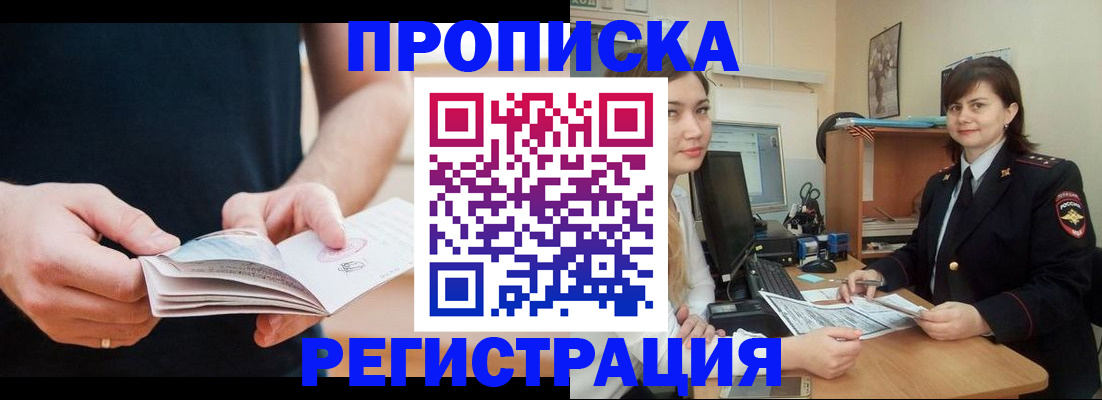 регистрация для школы в Сергаче