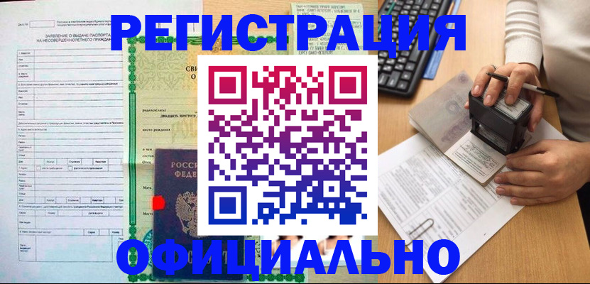регистрация для дет. сада в Сергаче