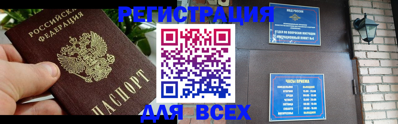 пропишу в квартире в Сергаче