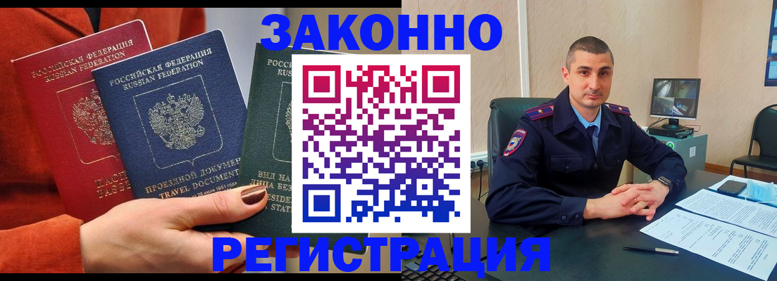 регистрация для дет. сада в Сергаче