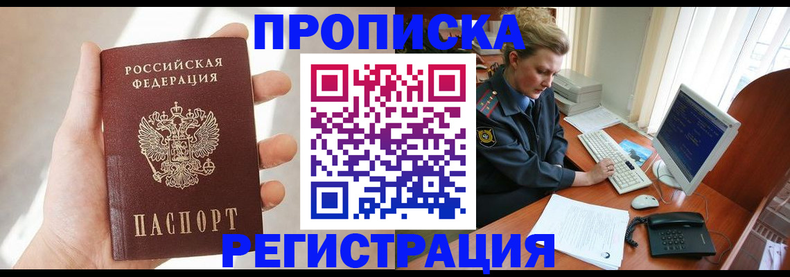 найти адрес прописки в Сергаче